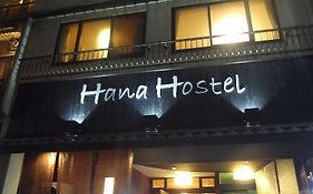 Hana Hostel
